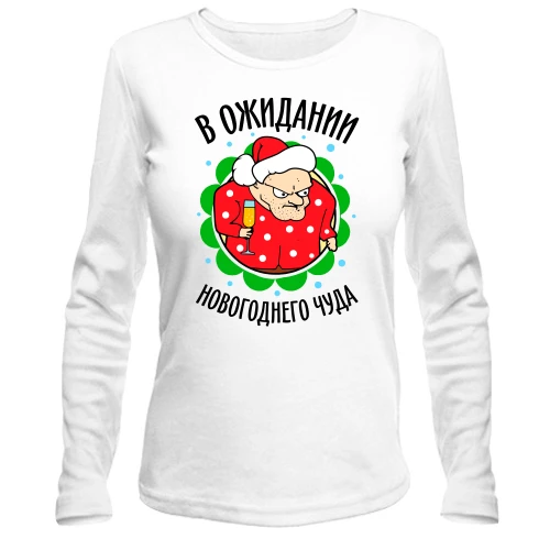 Женский лонгслив Я в ожидании новогоднего чуда