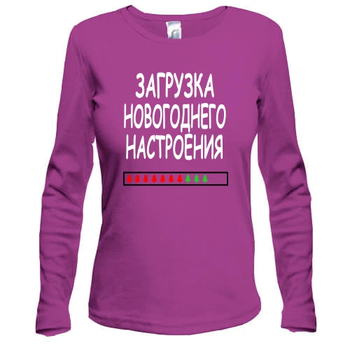 Жіночий лонгслів з написом "Завантаження новорічного настрою"
