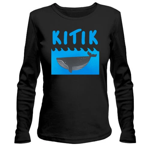 Жіночий лонгслів KITIK