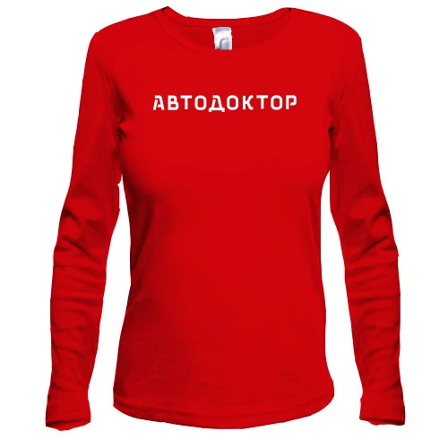 Жіночий лонгслів Автолікар