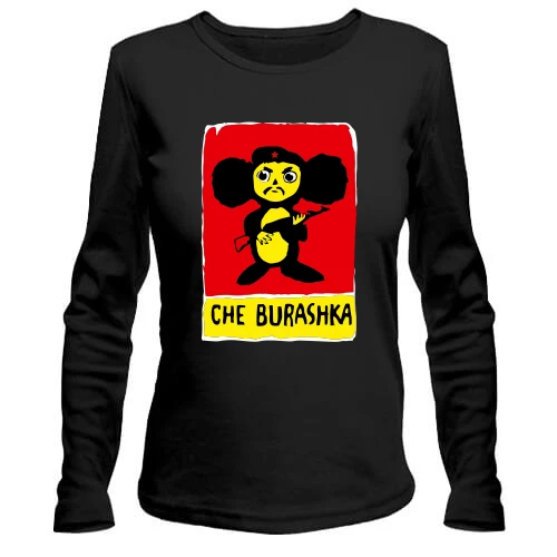 Жіночий лонгслів CHE BURASHKA.