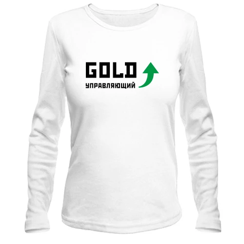 Жіночий лонгслів Gold управляющий