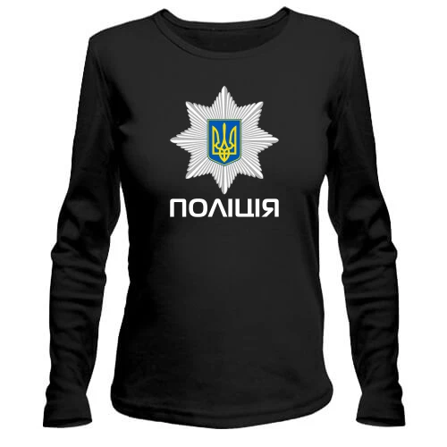 Женский лонгслив, черный, с большой эмблемой полиции