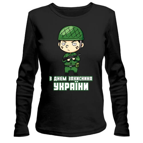 Жіночий лонгслів з Днем захисника України (2)