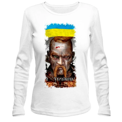 Жіночий лонгслів, Синій, Українець (з козаком)
