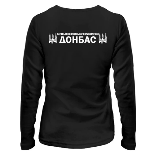 Женский лонгслив, Черный, с эмблемой батальена Донбасс (2 стороны)