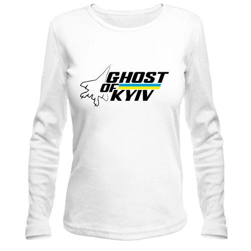 Женский лонгслив, белый, Призрак Киева