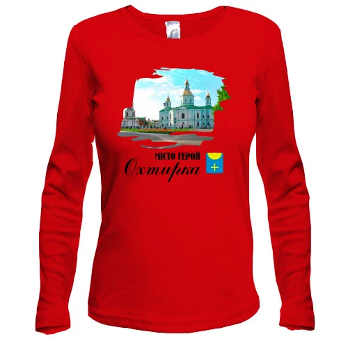 Женский лонгслив, красный, Город-Герой Ахтырка