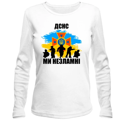 Женский лонгслив ДСНС - ми незламні