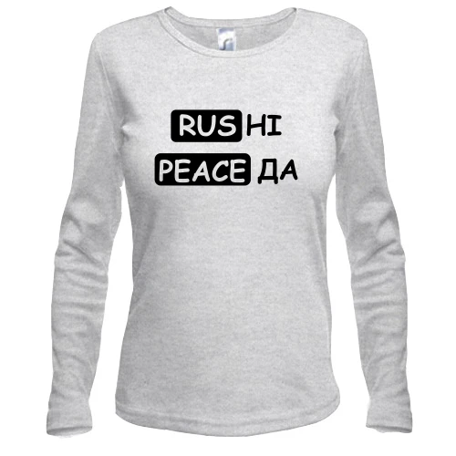 Жіночий лонгслів, Сірий меланж, з написом «RUS НІ PEACE ДА»