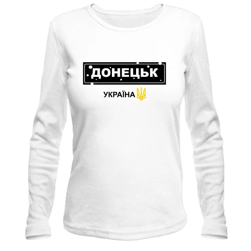 Женский лонгслив, белый, Донецк - Украина