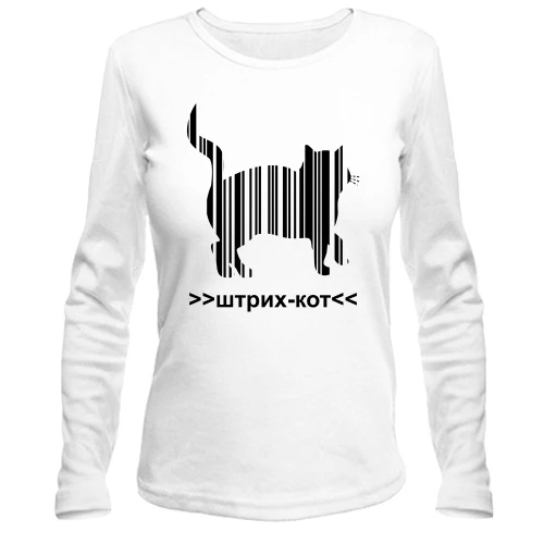 Женский лонгслив, Белый, штрих-кот