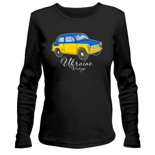 Женский лонгслив Ukraine Vintage (ЗАЗ 965)