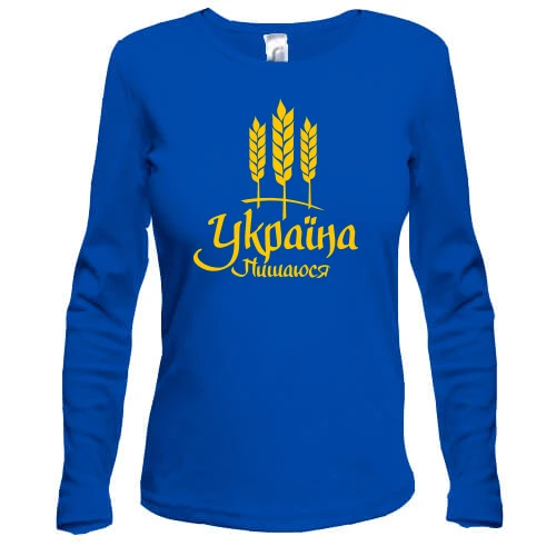 Жіночий лонгслів, Синій, Пишаюся Україною
