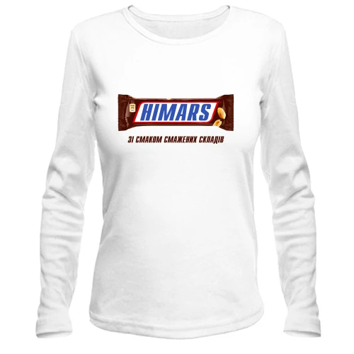 Женский лонгслив HIMARS со вкусом жаренных складов