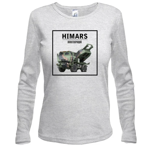 Женский лонгслив HIMARS животворящий