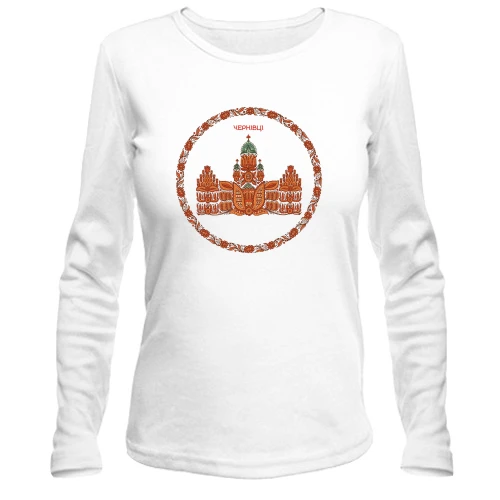 Женский лонгслив Черновцы (UCU)