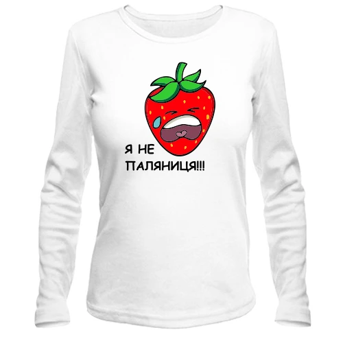 Женский лонгслив Я не Паляниця
