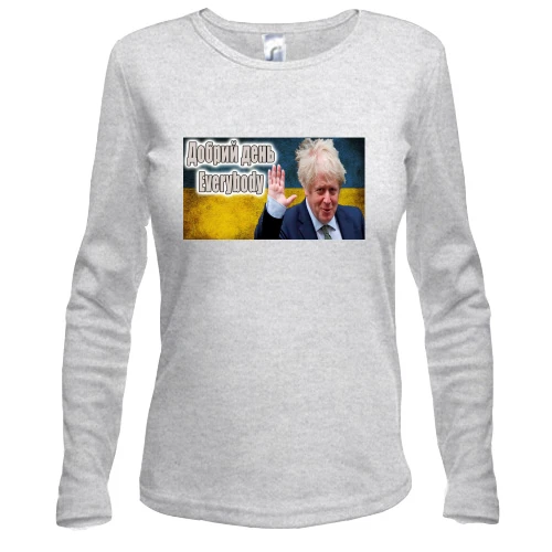 Жіночий лонгслів з Борисом Джонсоном Добрий день Everybody