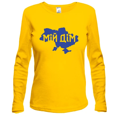 Жіночий лонгслів Україна мій дім