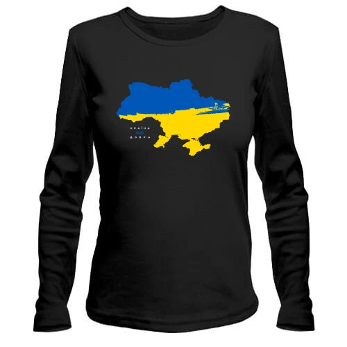 Жіночий лонгслів Україна – країна добра