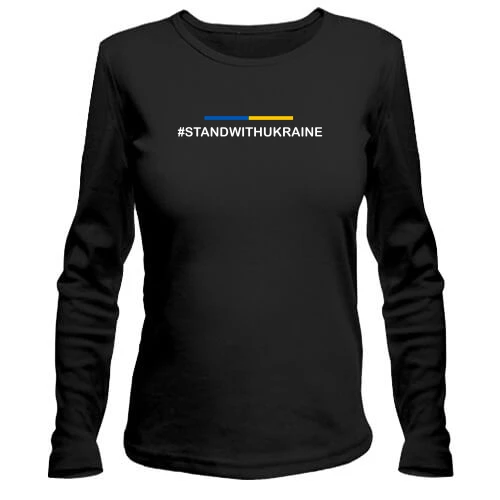 Женский лонгслив, Черный, # STAND WITH UKRAINE