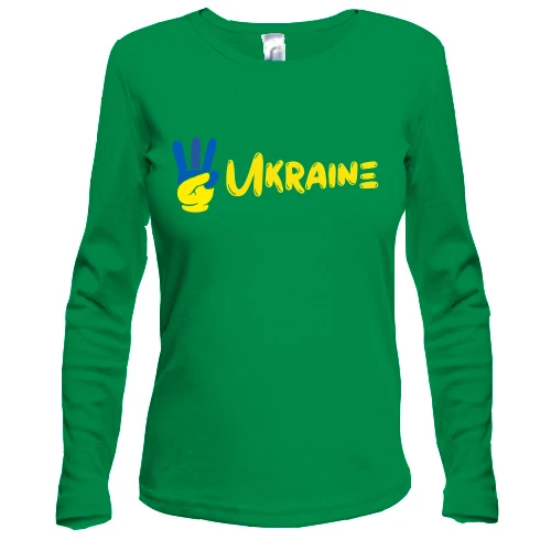 Женский лонгслив Свобода Украине