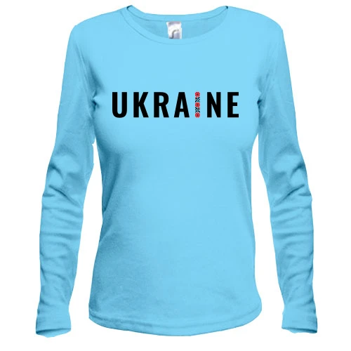 Женский лонгслив "Ukraine" с вышиванкой