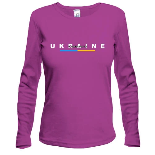 Женский лонгслив "Stand with Ukraine"