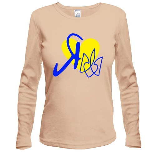 Женский лонгслив "Я ♥ Украину"
