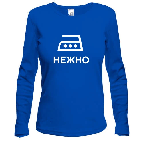 Женский лонгслив Гладить нежно
