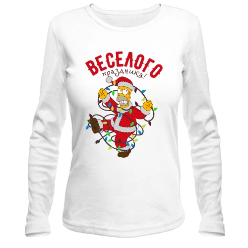 Жіночий лонгслів, білий, "Веселого свята" з Сімпсоном