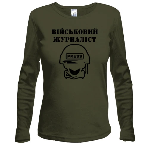 Жіночий лонгслів Військовий журналіст