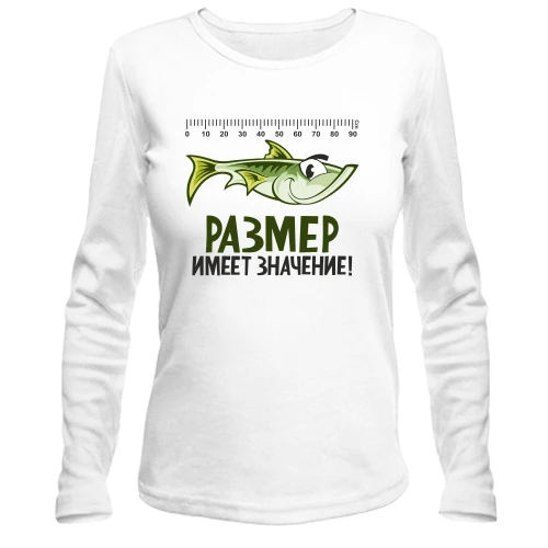 Женский лонгслив Размер имеет значение (3)