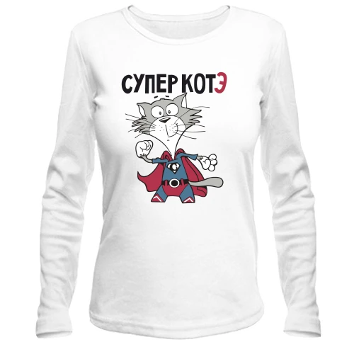 Жіночий лонгслів Супер коте