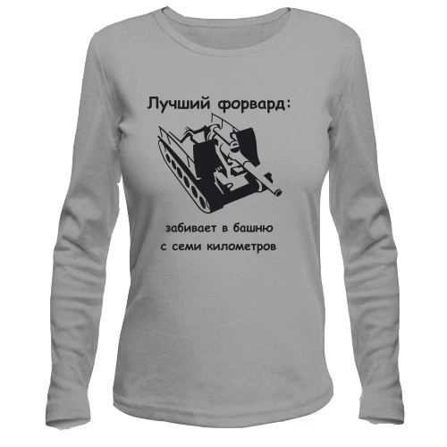 Женский лонгслив С-51