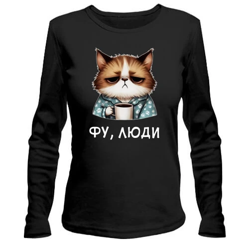 Женский лонгслив Фу, люди