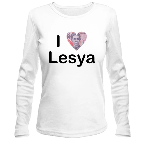 Женский лонгслив I Love Lesya