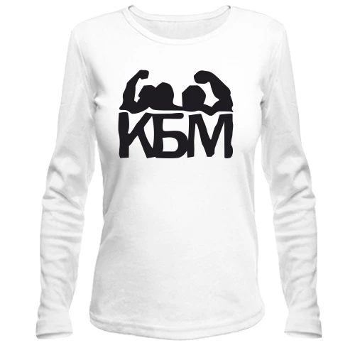 Женский лонгслив Клуб брутальных мужчин
