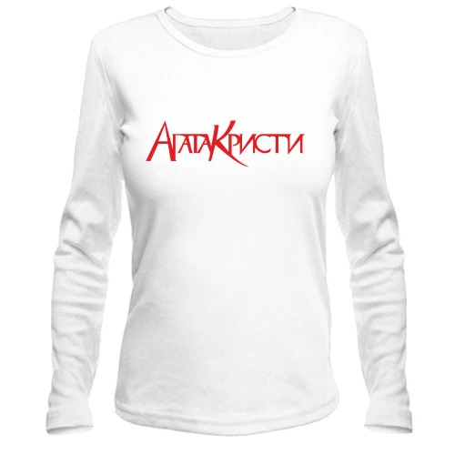 Женский лонгслив, Белый, Агата Кристи