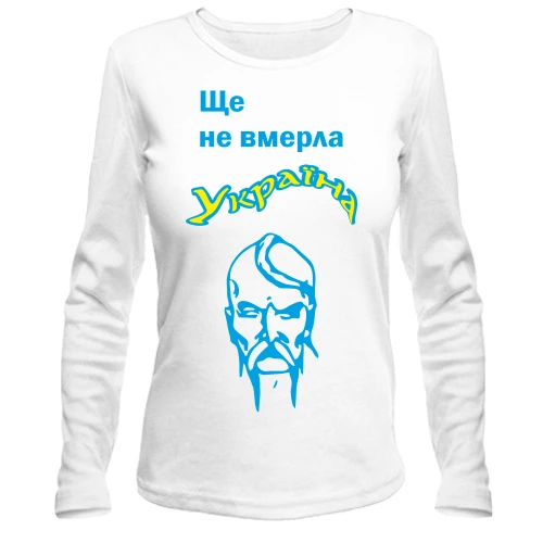 Женский лонгслив Козак - "Ще не вмерла Україна"