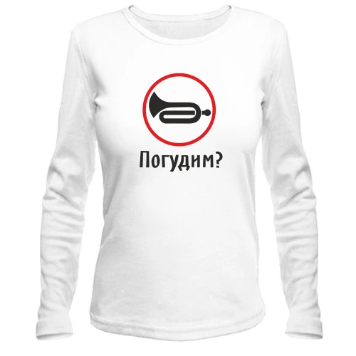 Женский лонгслив Погудим