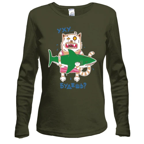 Женский лонгслив с котом и акулой Уху будешь?