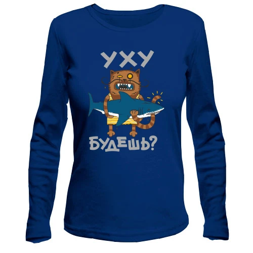Женский лонгслив Кот и акула Уху будешь?
