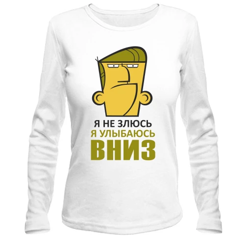 Жіночий лонгслів з написом Я не злюся Я посміхаюся ВНИЗ