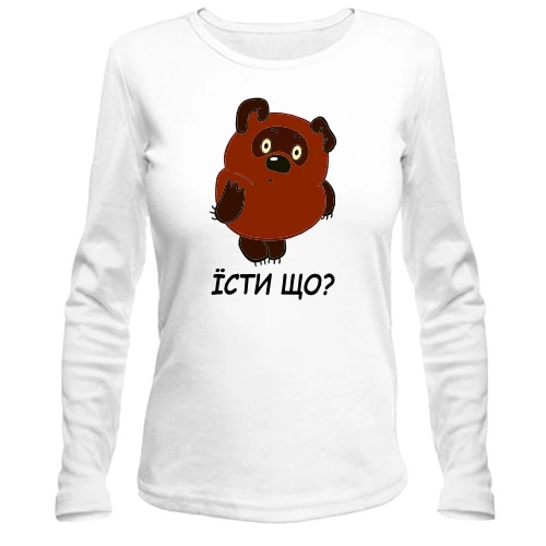 Женский лонгслив Есть что??