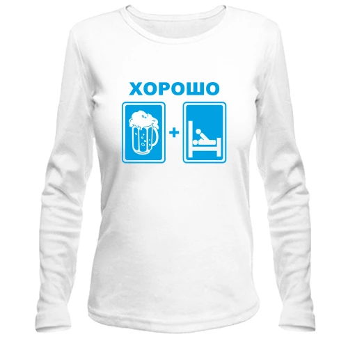 Женский лонгслив Хорошо