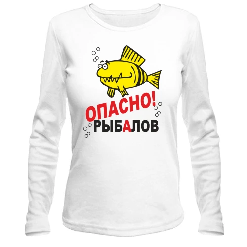 Женский лонгслив Рыбалов