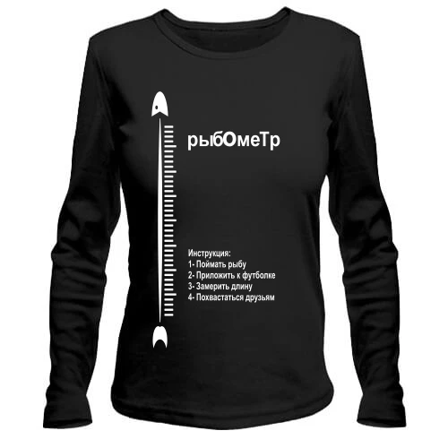 Женский лонгслив Рыбометр