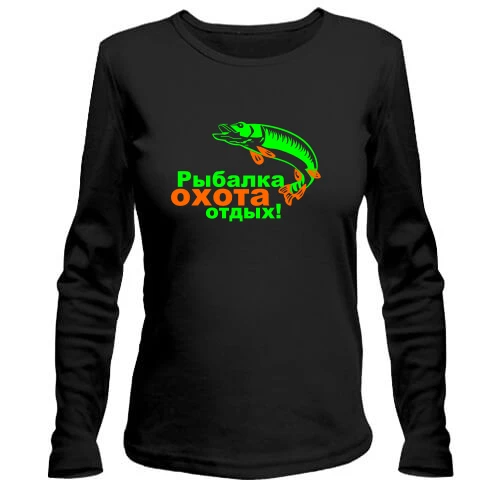 Женский лонгслив, Черный, Рыбалка, охота, отдых